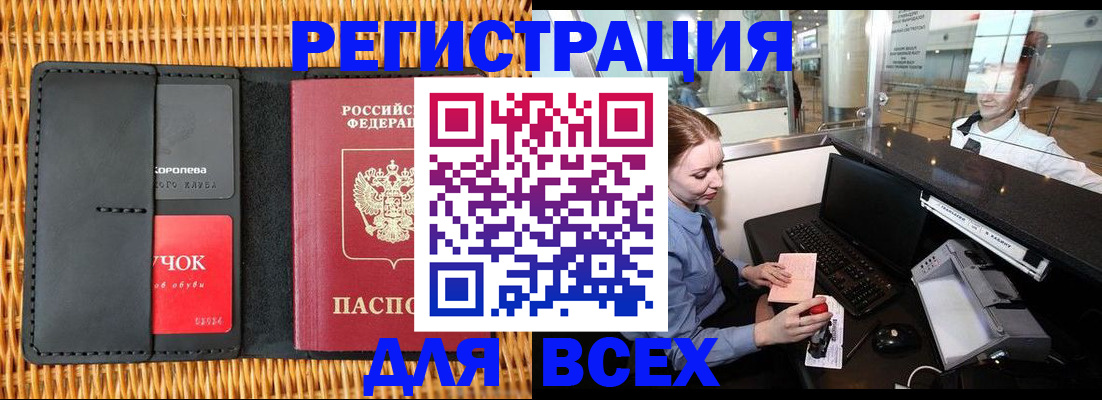 регистрация для дет. сада в Арске