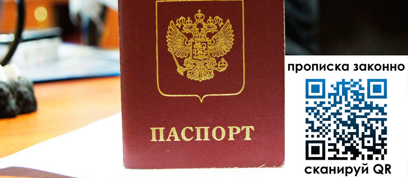 в Арске height= регистрация в Арске